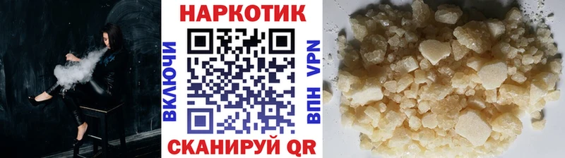 Купить наркоту Новомичуринск ГАШ Псилоцибиновые грибы Меф A-PVP