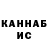 МЕТАДОН methadone Jamayla Kachmarz