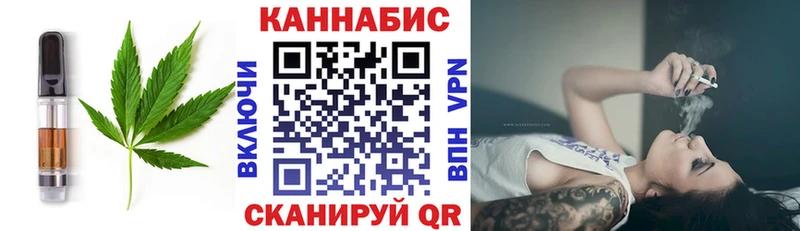 Cannafood конопля  OMG маркетплейс  Новомичуринск 