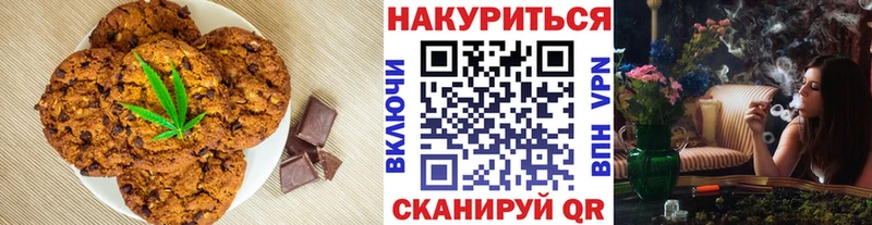 Еда ТГК марихуана Новомичуринск