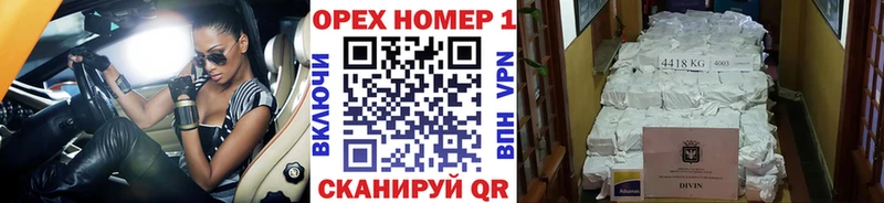 ссылка на мегу   Новомичуринск  КОКАИН Колумбийский  где купить наркоту 
