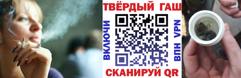 Гашиш Cannabis  Новомичуринск 