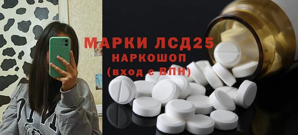 мет Нефтекумск