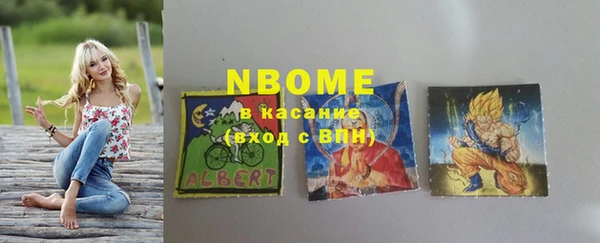 винт Навашино