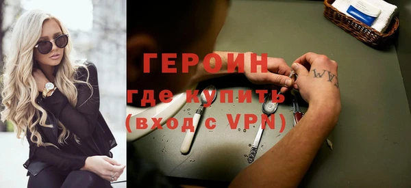 ALPHA-PVP Надым