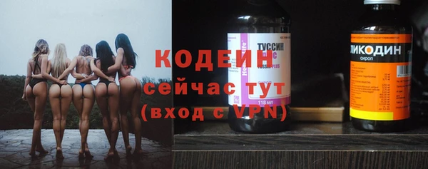 трава Наволоки