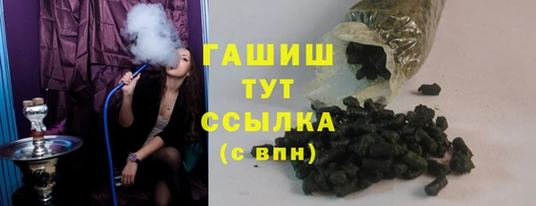 трава Наволоки