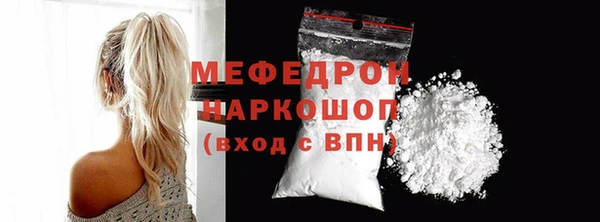 винт Навашино