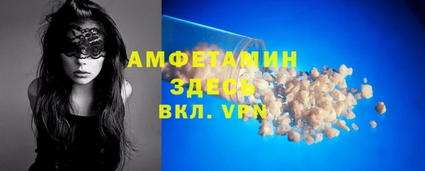 мет Нефтекумск