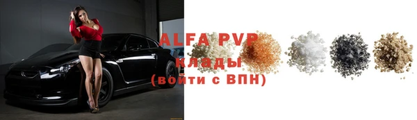 ALPHA-PVP Надым