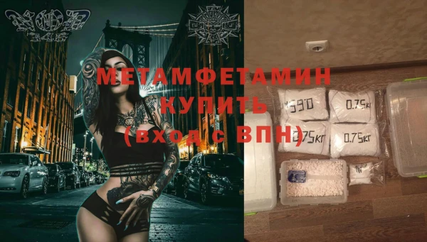 дмт Нея
