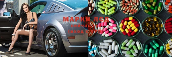 каннабис Видное