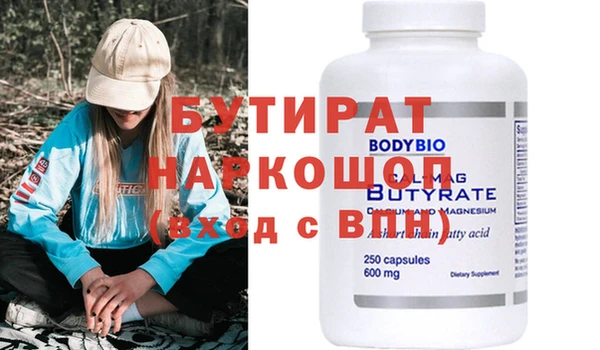 мдма Ветлуга
