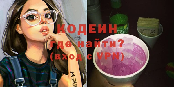 ALPHA-PVP Надым