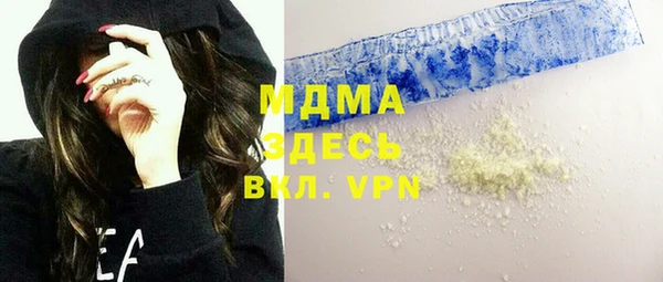 ALPHA-PVP Надым