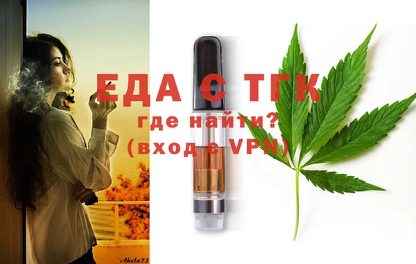 ALPHA-PVP Надым