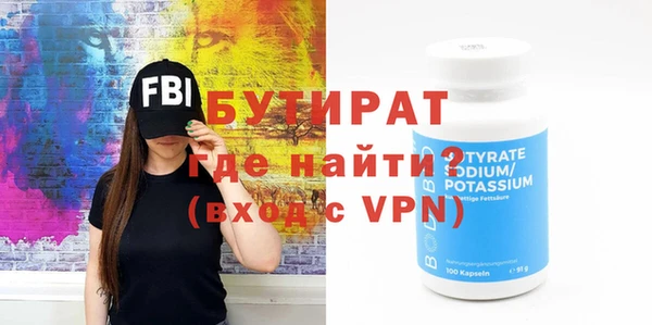 ALPHA-PVP Надым