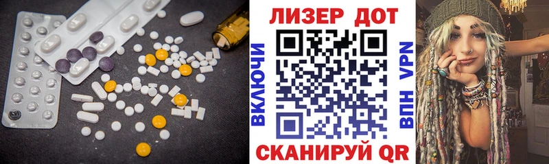 OMG зеркало  Новомичуринск  Лсд 25 экстази ecstasy 