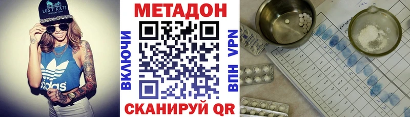 МЕТАДОН мёд  KRAKEN зеркало  Новомичуринск 