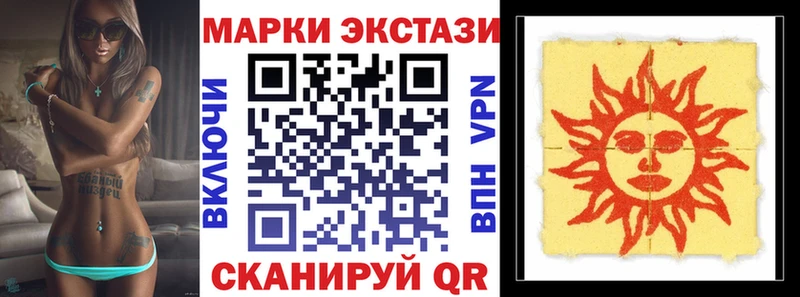 Марки N-bome 1,5мг  продажа наркотиков  Новомичуринск 
