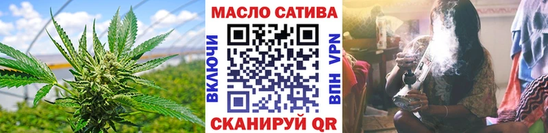 ТГК гашишное масло  наркотики  нарко площадка клад  Новомичуринск 