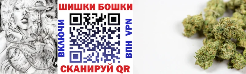 Бошки марихуана VHQ  Новомичуринск 